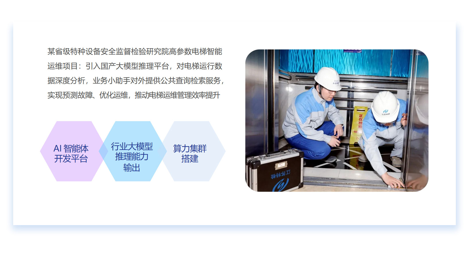 案例三